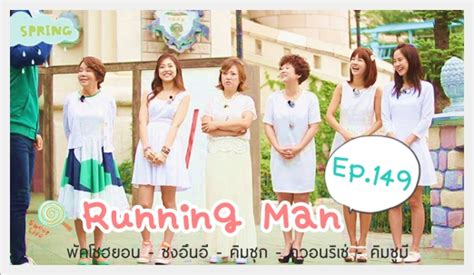 kshow123|CATEGORY: Running Man .